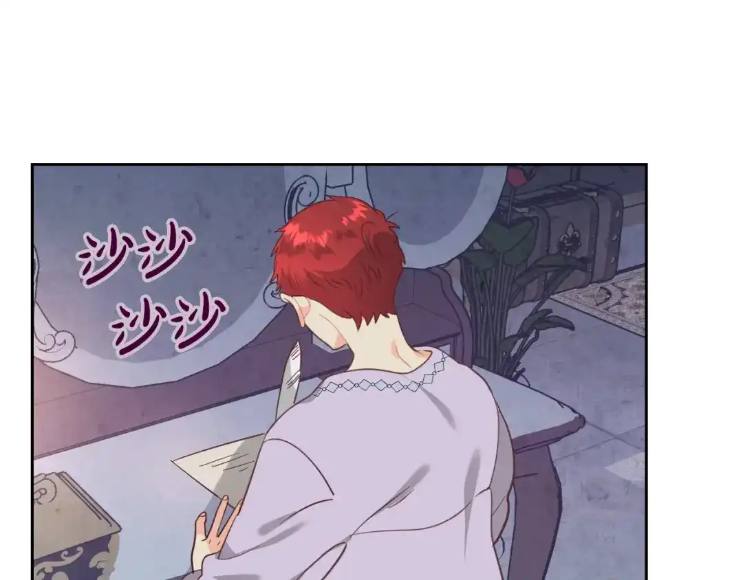 皇帝与女骑士 第156话 怀孕好痛苦！ 第154页
