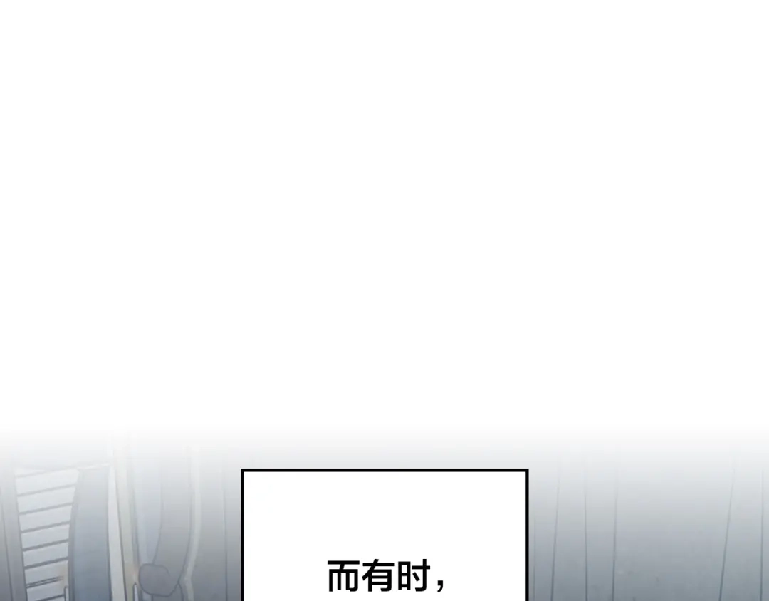 皇帝与女骑士 第156话 怀孕好痛苦！ 第70页