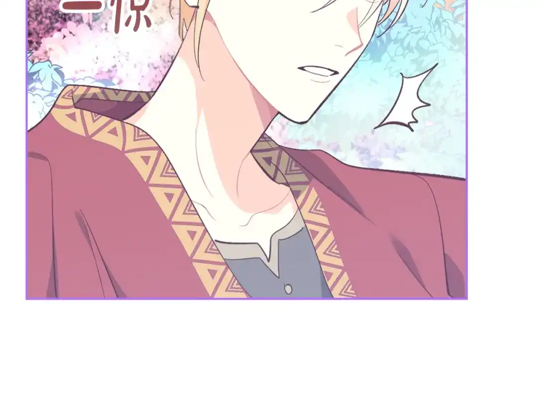 皇帝与女骑士 第156话 怀孕好痛苦！ 第9页