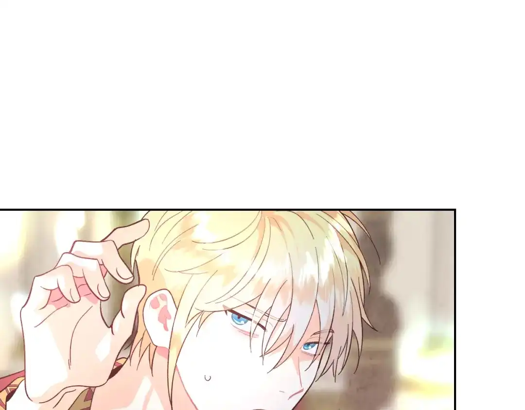 皇帝与女骑士 第156话 怀孕好痛苦！ 第28页