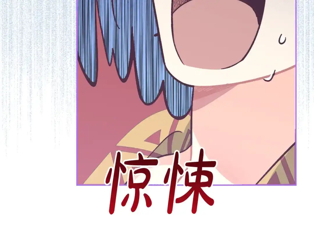 皇帝与女骑士 第156话 怀孕好痛苦！ 第19页
