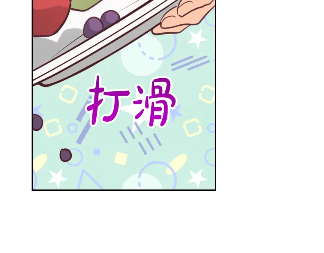 皇帝与女骑士 第156话 怀孕好痛苦！ 第114页