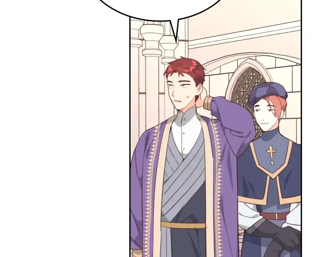 皇帝与女骑士 第156话 怀孕好痛苦！ 第94页