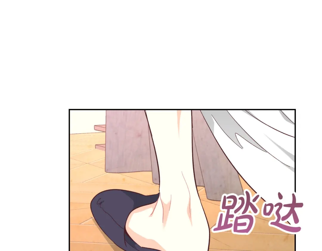 皇帝与女骑士 第156话 怀孕好痛苦！ 第30页