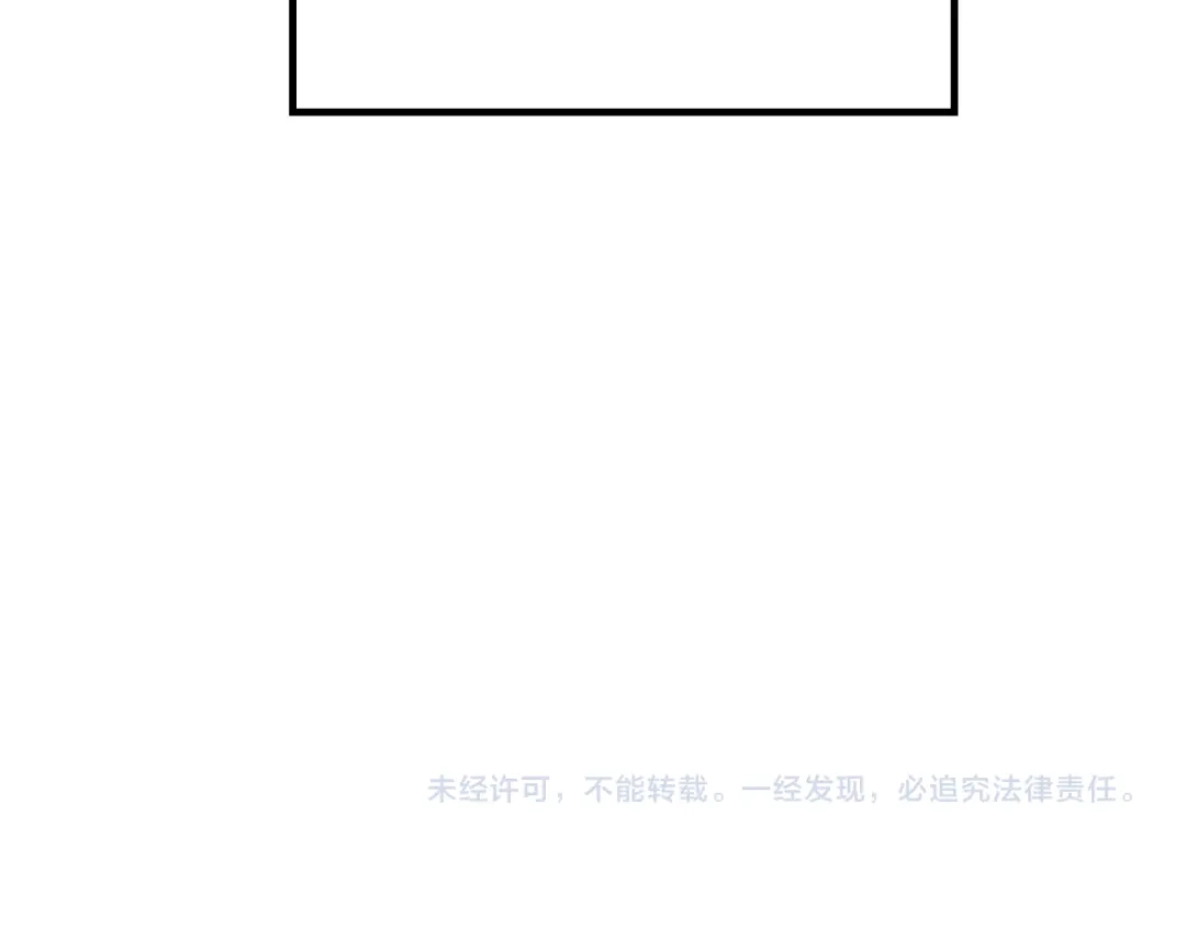 皇帝与女骑士 第156话 怀孕好痛苦！ 第173页