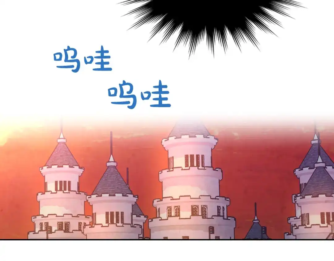皇帝与女骑士 第157话 顺利产子 第88页