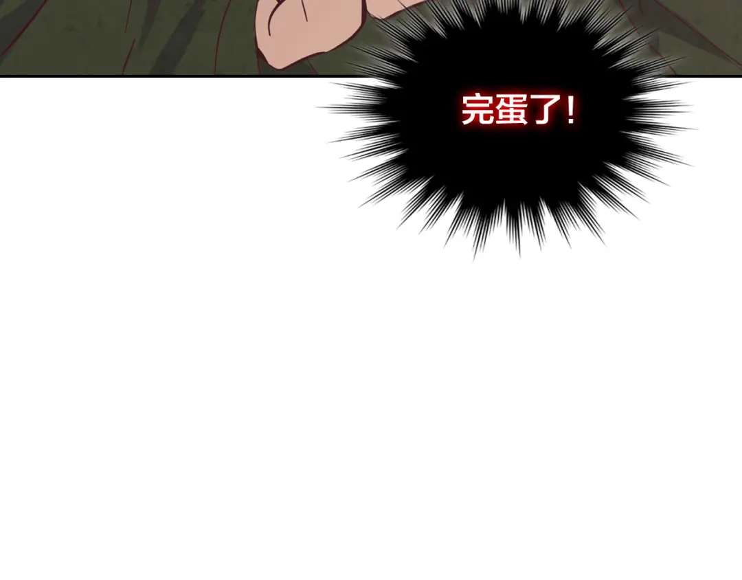 皇帝与女骑士 第157话 顺利产子 第117页