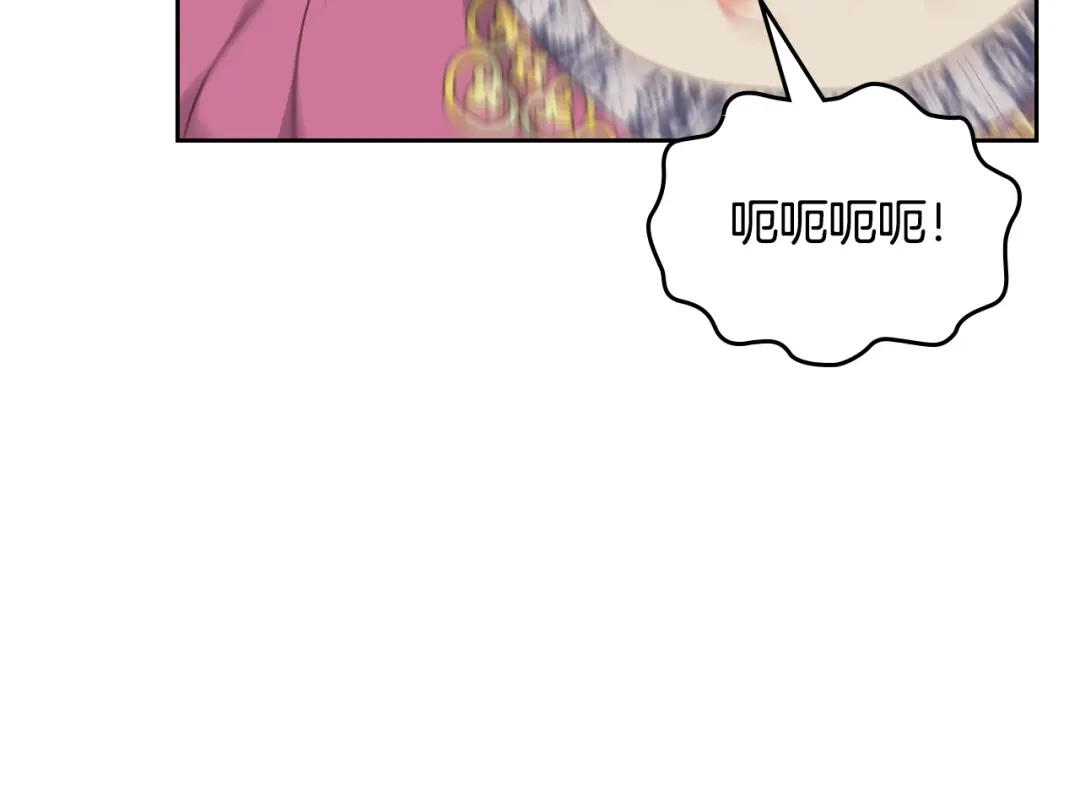 皇帝与女骑士 第157话 顺利产子 第70页