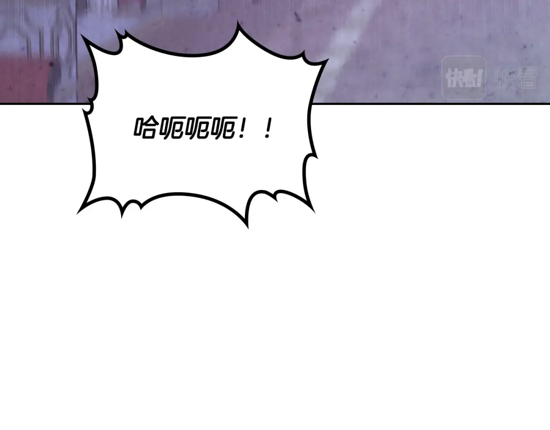 皇帝与女骑士 第157话 顺利产子 第62页