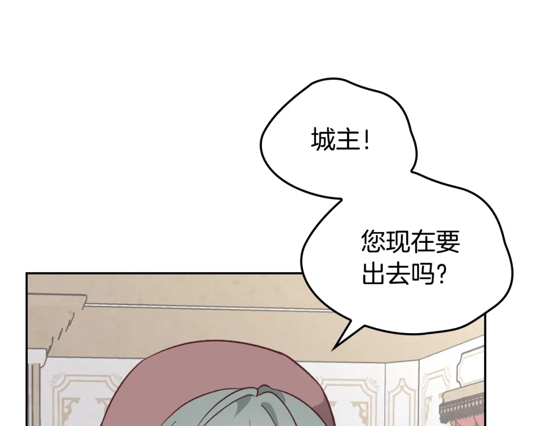皇帝与女骑士 第157话 顺利产子 第23页
