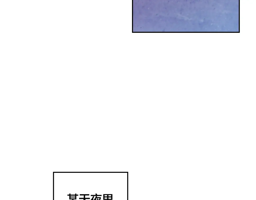 皇帝与女骑士 第157话 顺利产子 第60页