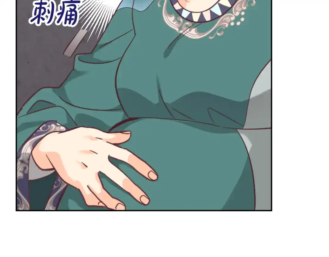 皇帝与女骑士 第157话 顺利产子 第56页