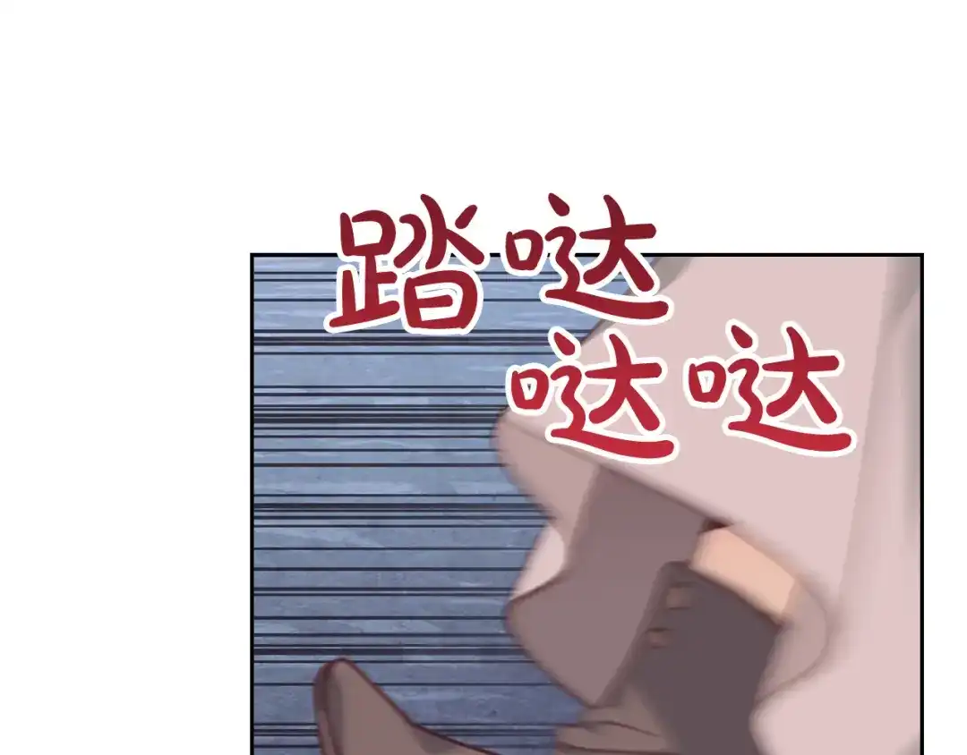 皇帝与女骑士 第157话 顺利产子 第63页