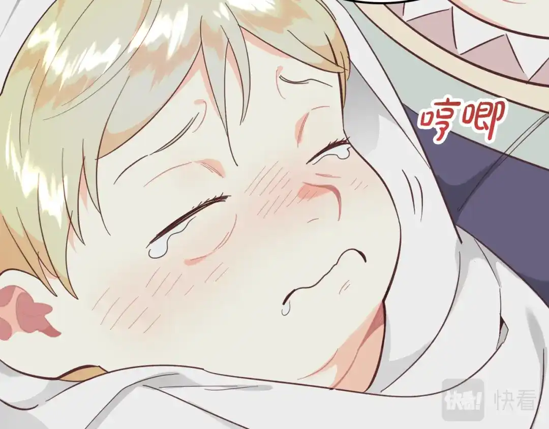 皇帝与女骑士 第157话 顺利产子 第110页