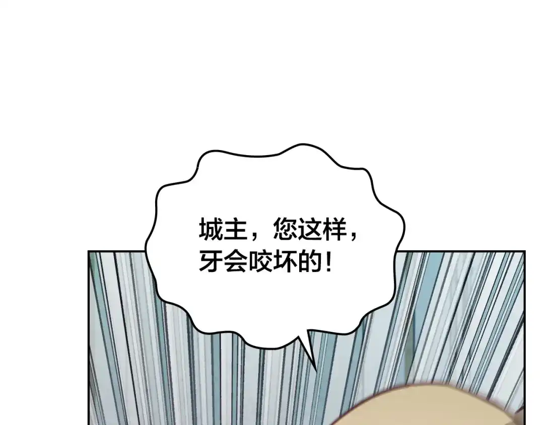皇帝与女骑士 第157话 顺利产子 第71页