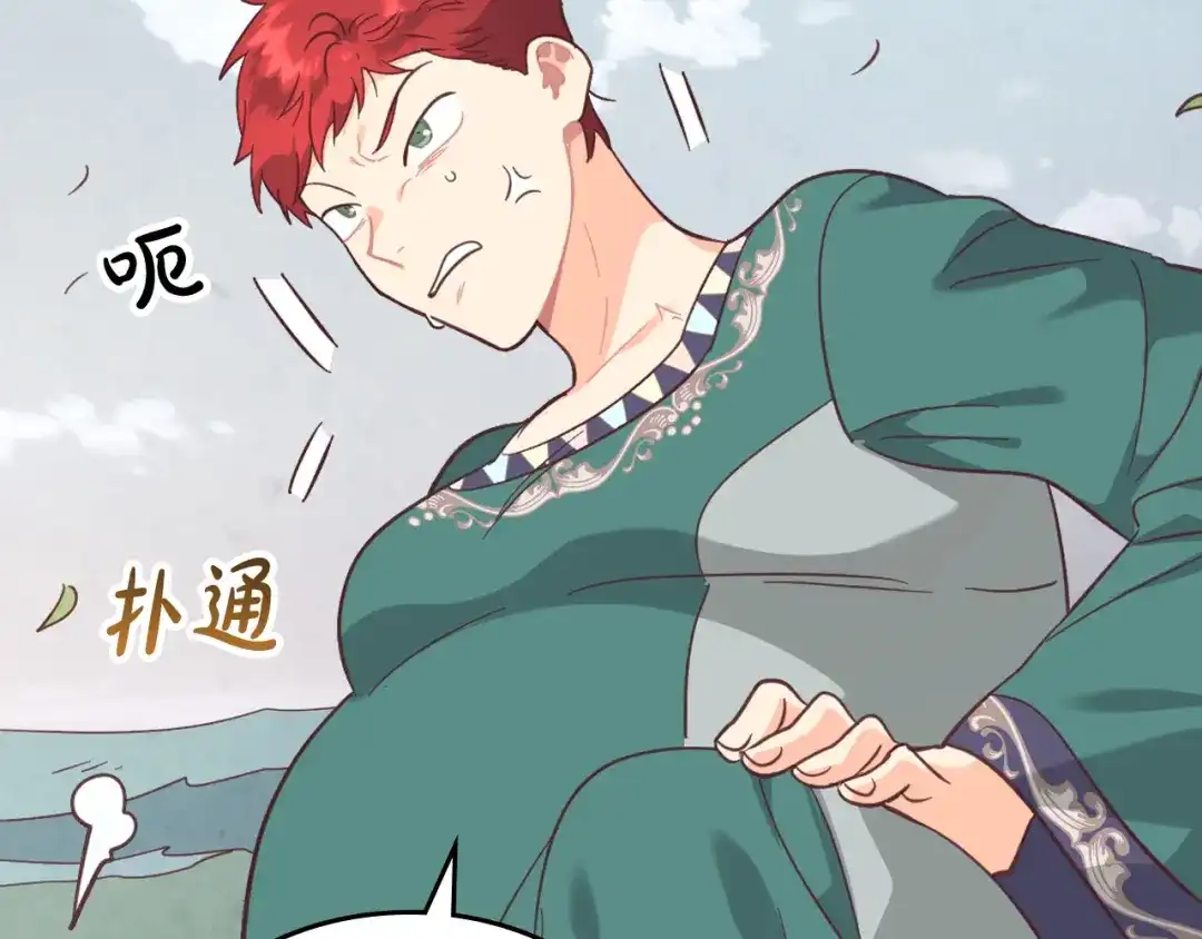 皇帝与女骑士 第157话 顺利产子 第38页