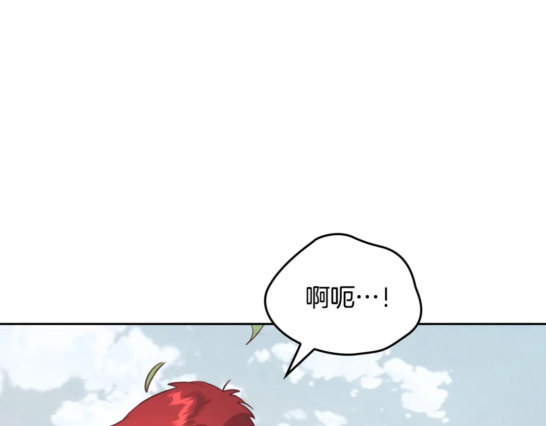皇帝与女骑士 第157话 顺利产子 第37页