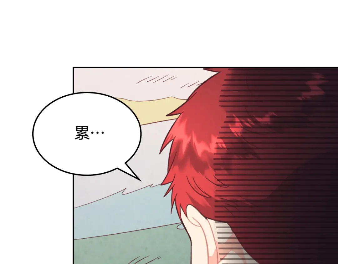皇帝与女骑士 第157话 顺利产子 第40页