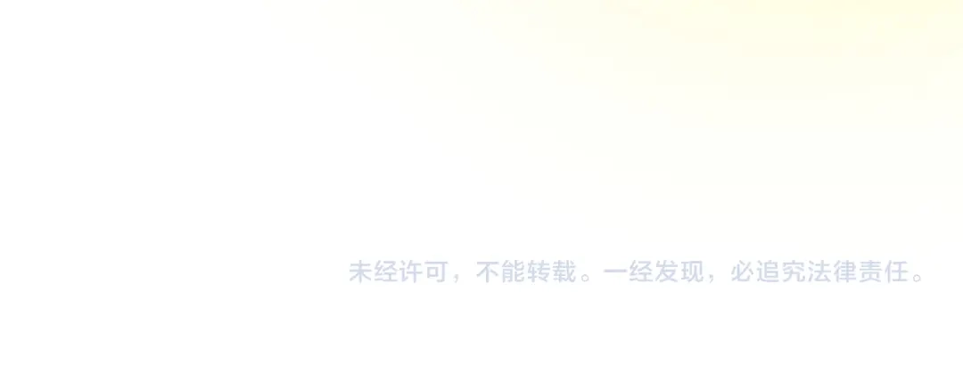皇帝与女骑士 第158话 陛下知晓产子秘密！ 第156页