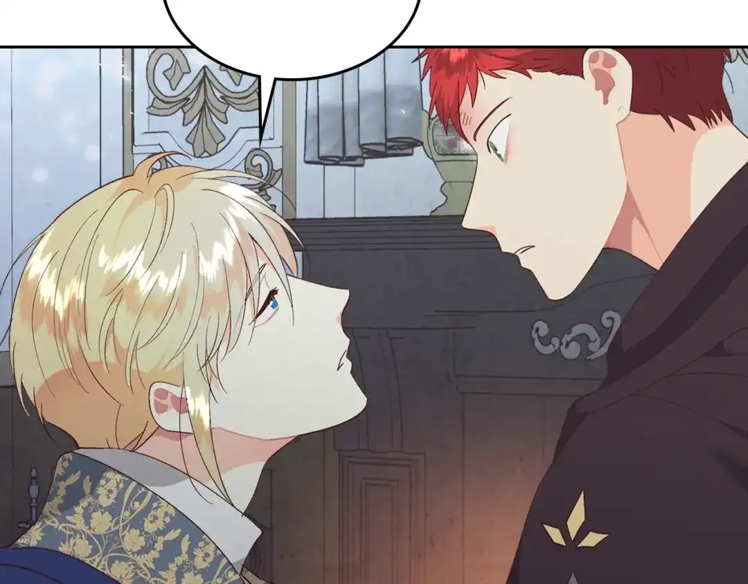 皇帝与女骑士 第158话 陛下知晓产子秘密！ 第126页