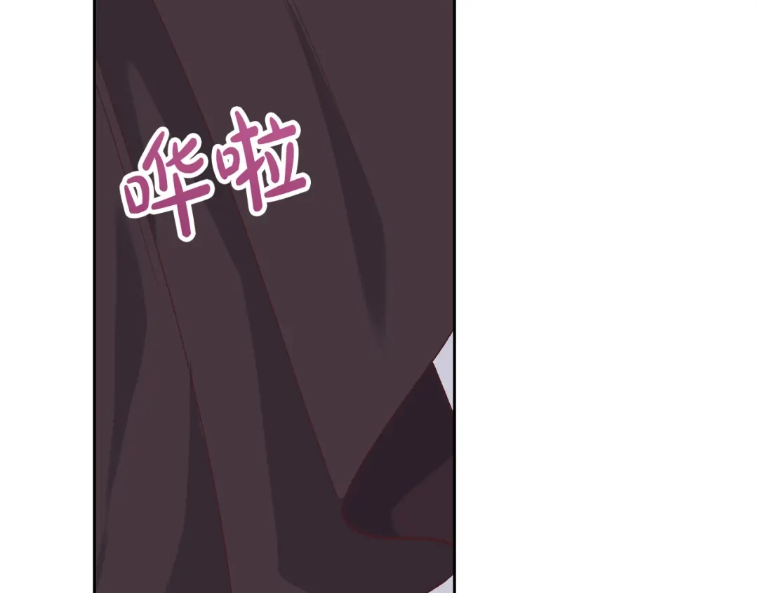 皇帝与女骑士 第158话 陛下知晓产子秘密！ 第110页