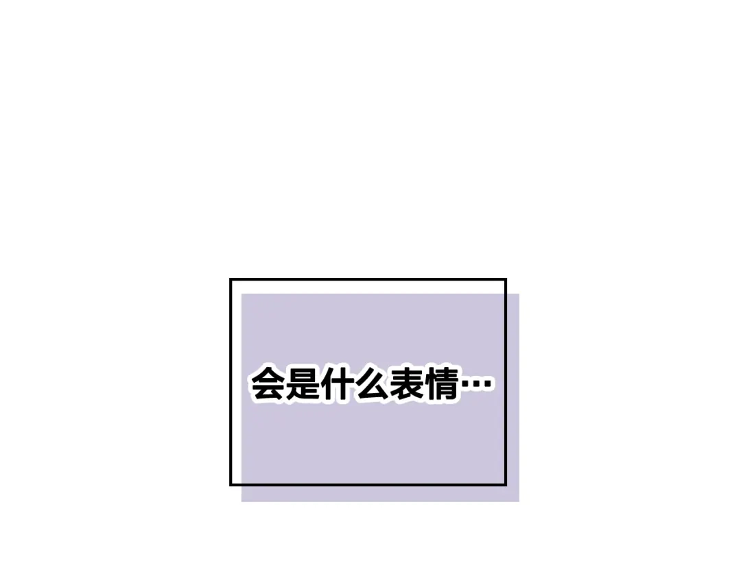 皇帝与女骑士 第158话 陛下知晓产子秘密！ 第78页