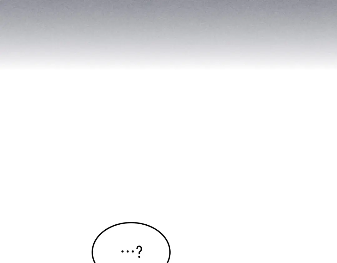 皇帝与女骑士 第158话 陛下知晓产子秘密！ 第11页