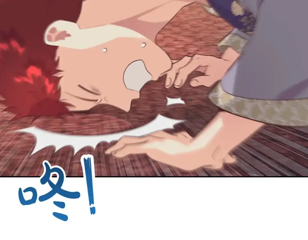 皇帝与女骑士 第158话 陛下知晓产子秘密！ 第28页