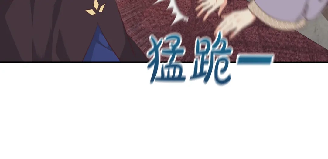 皇帝与女骑士 第158话 陛下知晓产子秘密！ 第23页