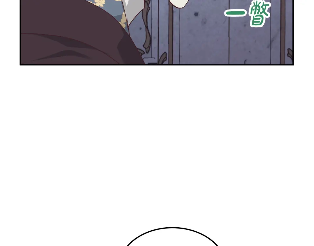 皇帝与女骑士 第158话 陛下知晓产子秘密！ 第95页