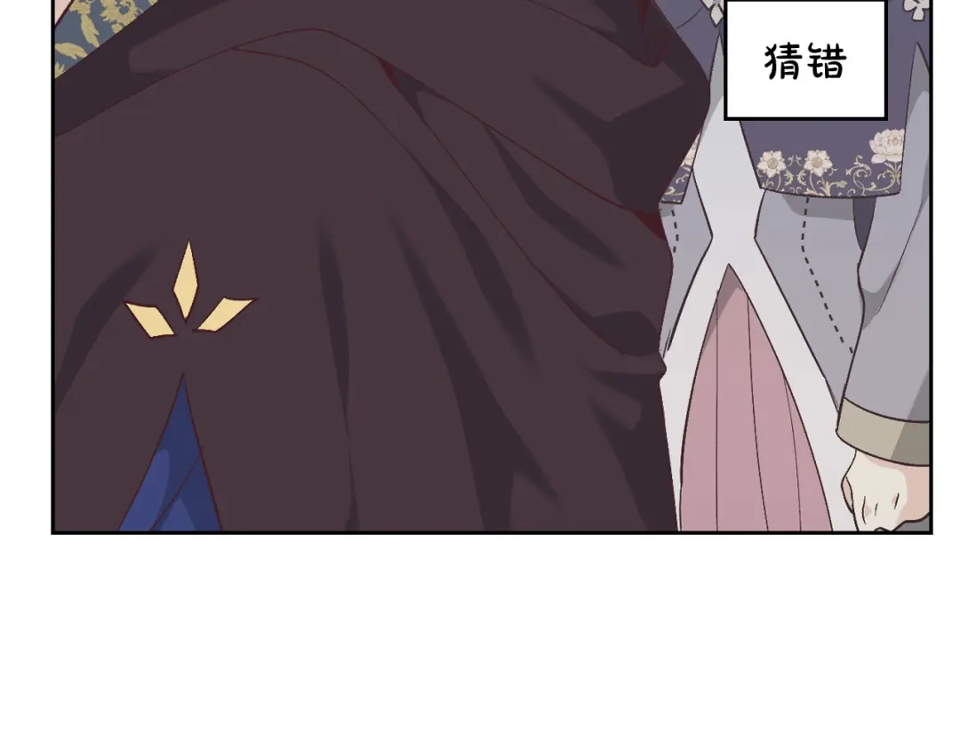 皇帝与女骑士 第158话 陛下知晓产子秘密！ 第86页