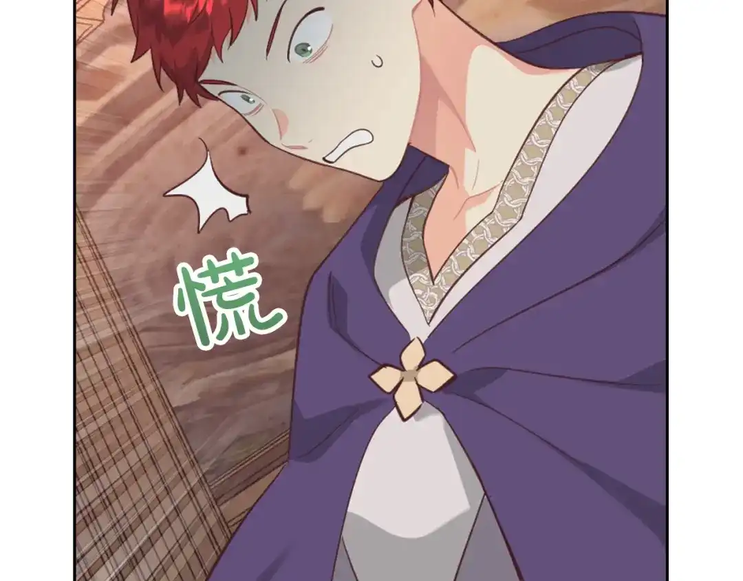 皇帝与女骑士 第158话 陛下知晓产子秘密！ 第5页