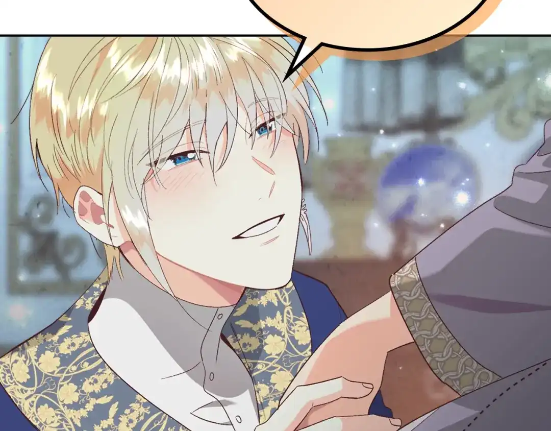 皇帝与女骑士 第159话 首次告白就被拒？ 第37页
