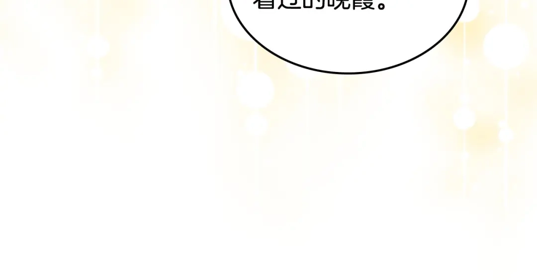 皇帝与女骑士 第159话 首次告白就被拒？ 第25页
