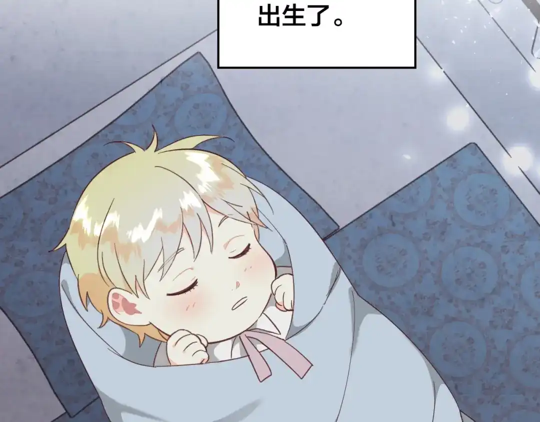 皇帝与女骑士 第159话 首次告白就被拒？ 第2页