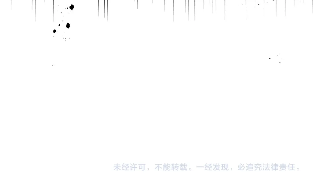 皇帝与女骑士 第159话 首次告白就被拒？ 第129页
