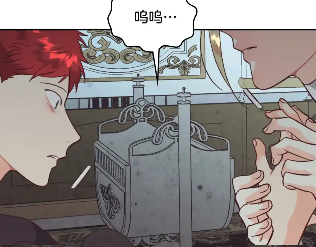 皇帝与女骑士 第160话 我只想当骑士！ 第53页