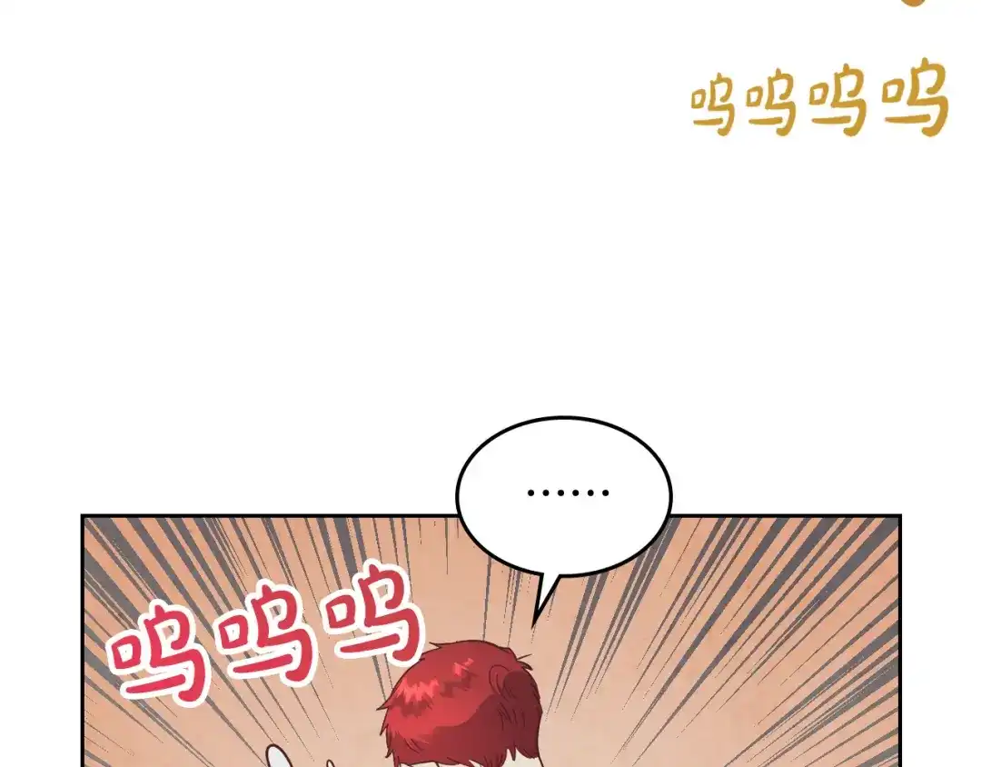 皇帝与女骑士 第160话 我只想当骑士！ 第124页