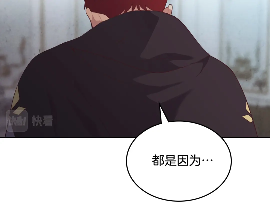 皇帝与女骑士 第160话 我只想当骑士！ 第57页