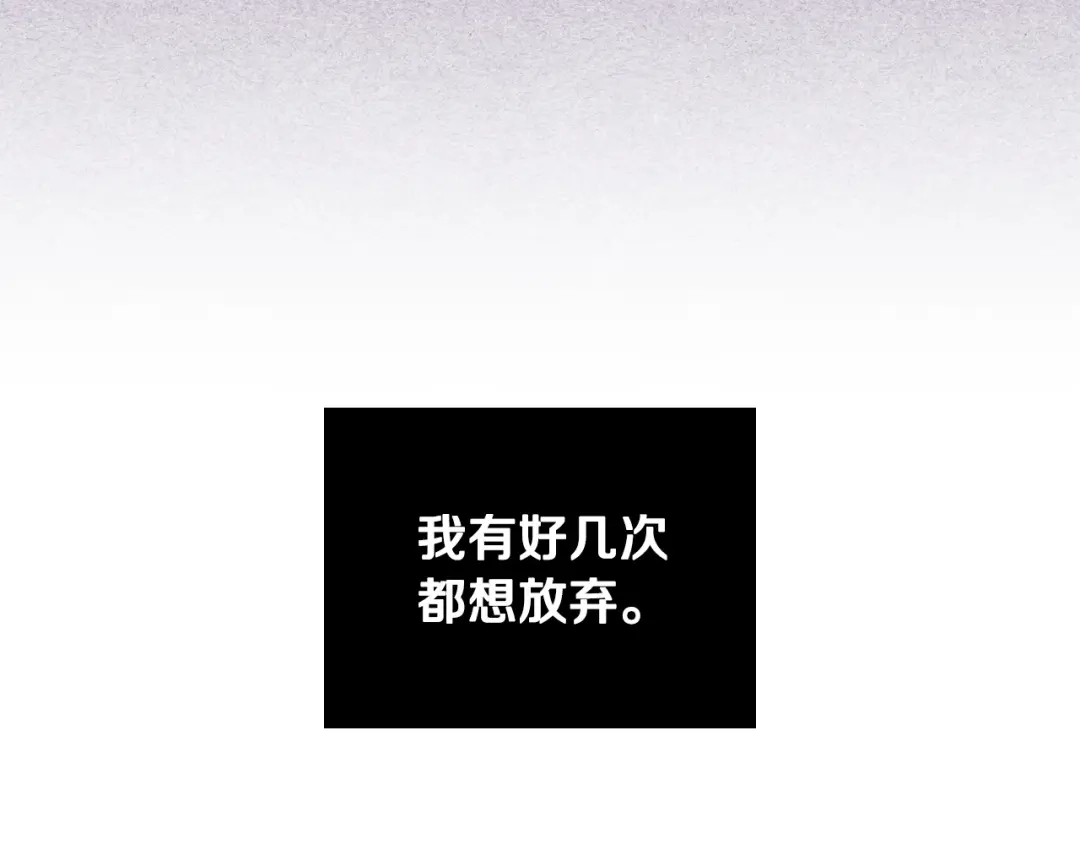 皇帝与女骑士 第160话 我只想当骑士！ 第32页