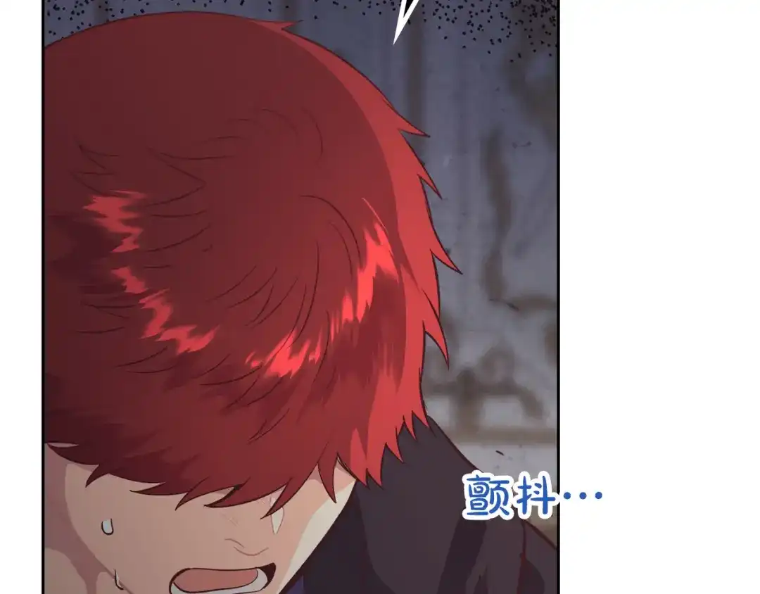皇帝与女骑士 第160话 我只想当骑士！ 第16页