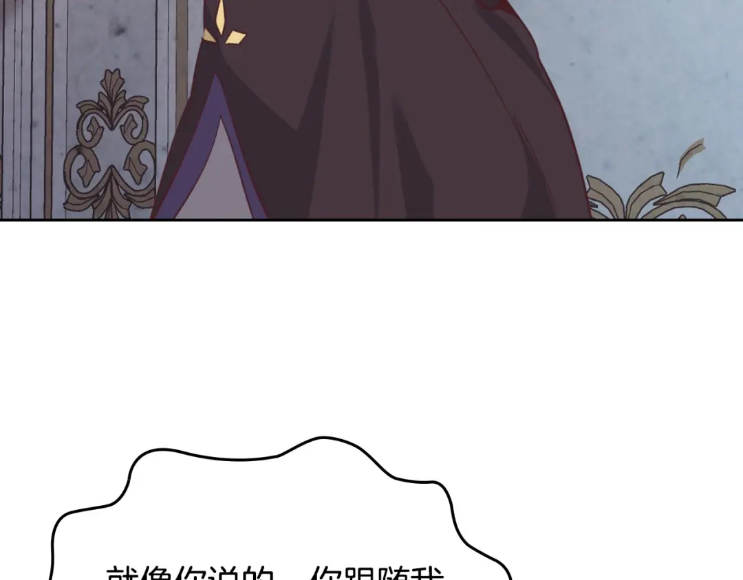 皇帝与女骑士 第160话 我只想当骑士！ 第65页