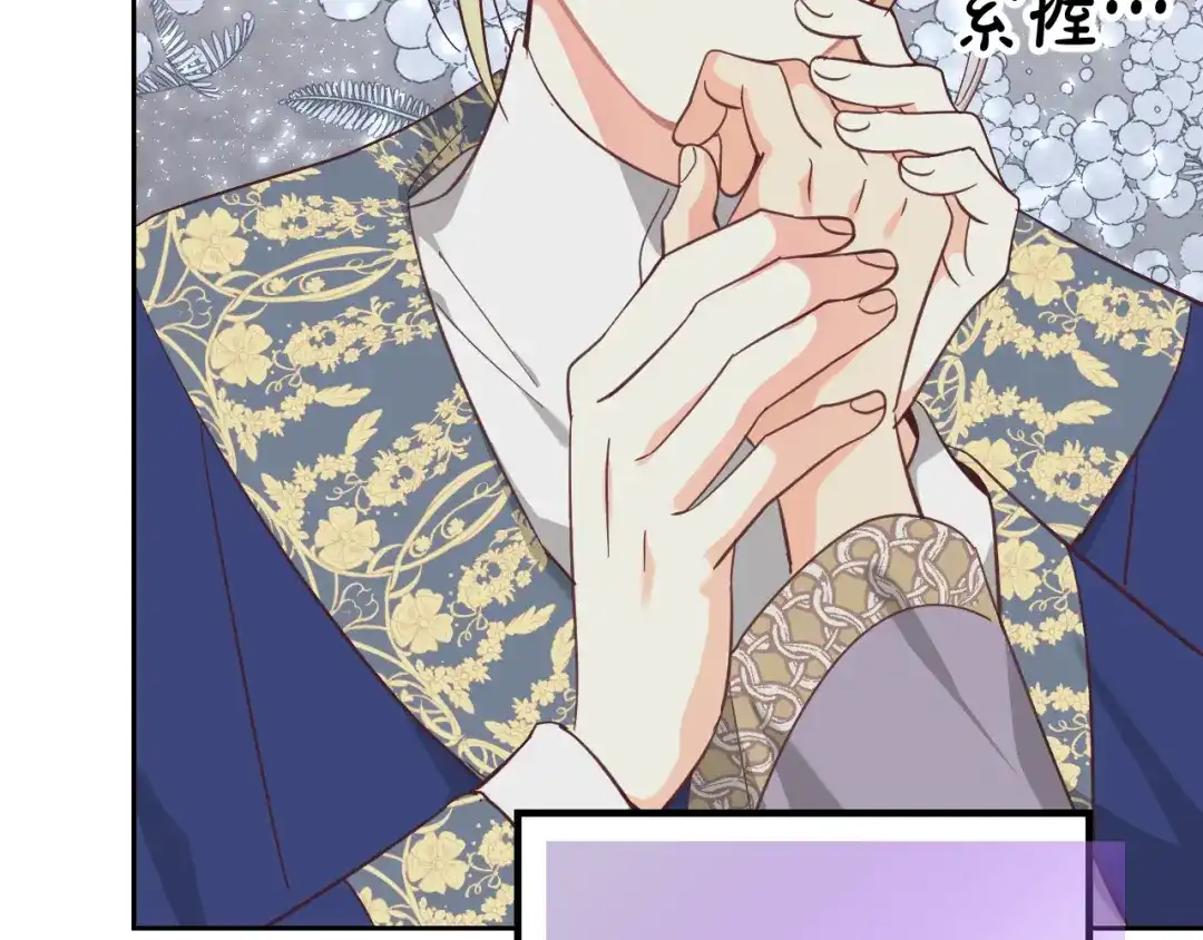 皇帝与女骑士 第160话 我只想当骑士！ 第51页
