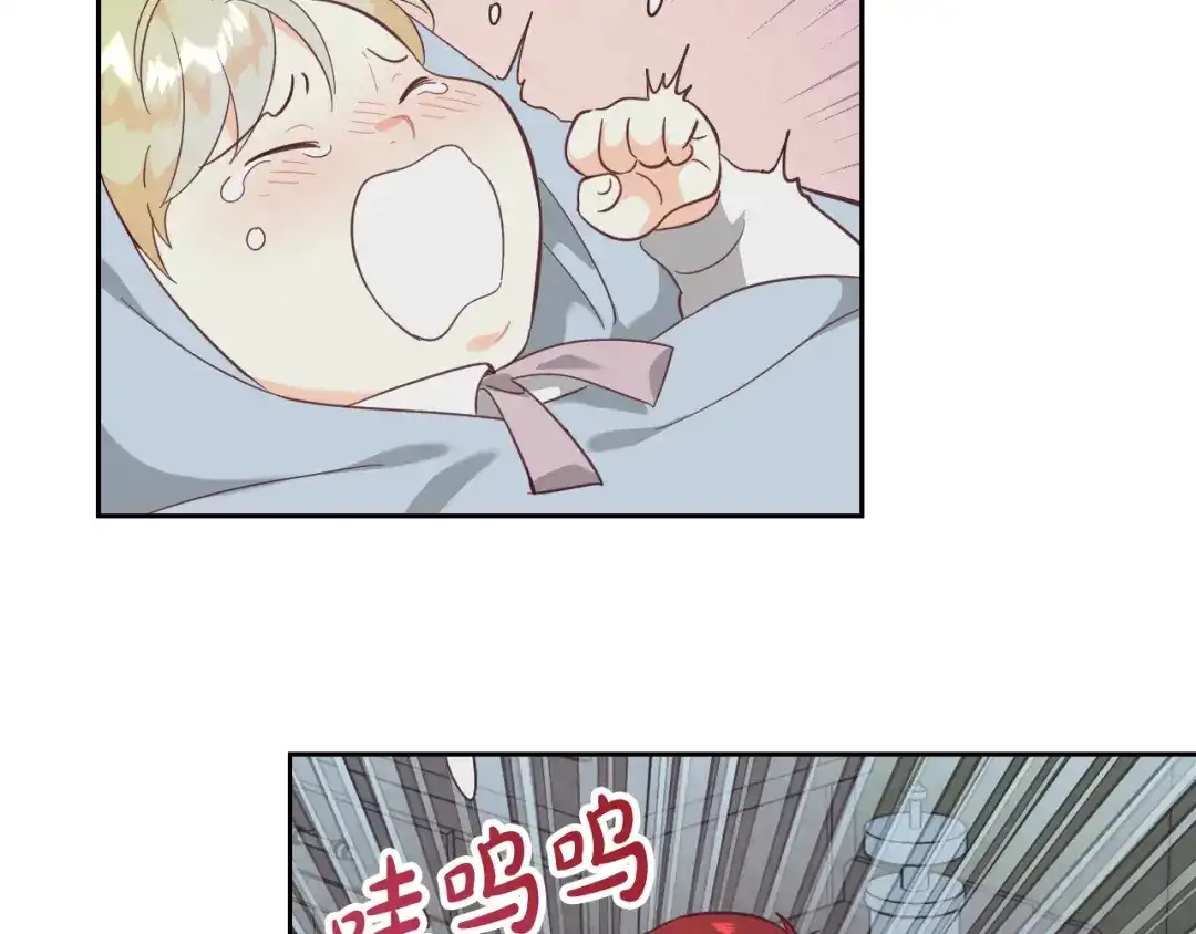 皇帝与女骑士 第160话 我只想当骑士！ 第117页