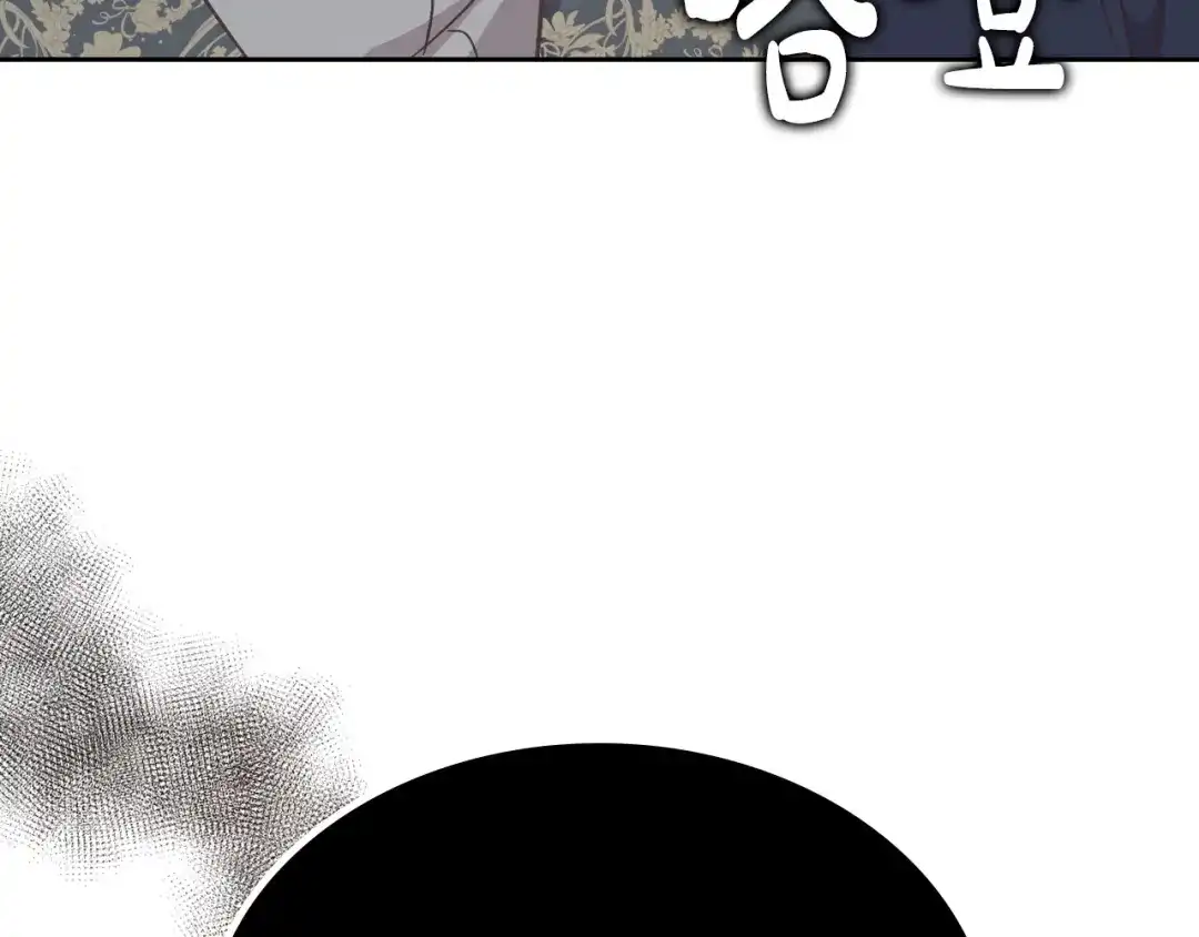 皇帝与女骑士 第160话 我只想当骑士！ 第78页