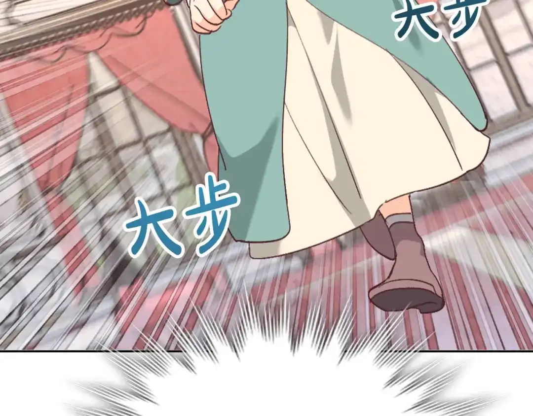 皇帝与女骑士 第161话 温柔依旧 第124页