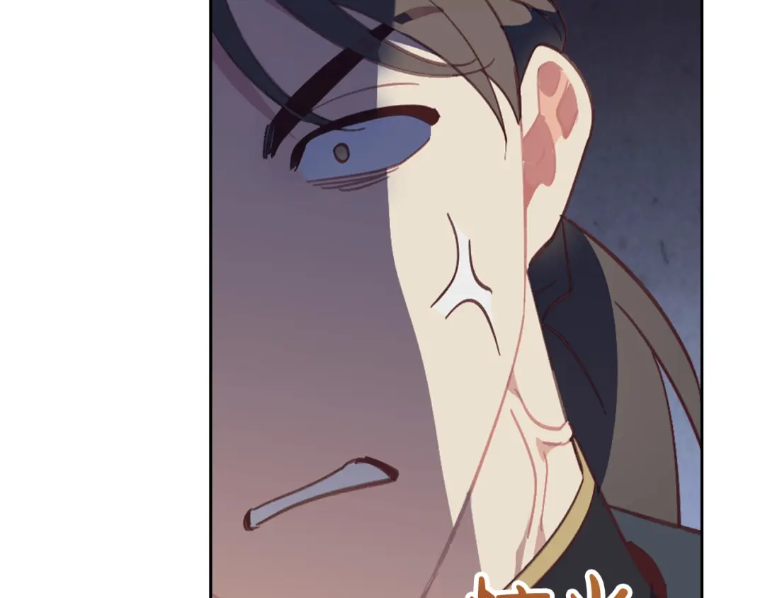 皇帝与女骑士 第161话 温柔依旧 第72页