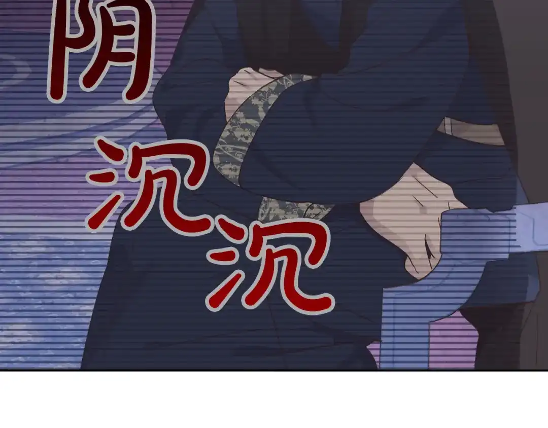 皇帝与女骑士 第161话 温柔依旧 第67页
