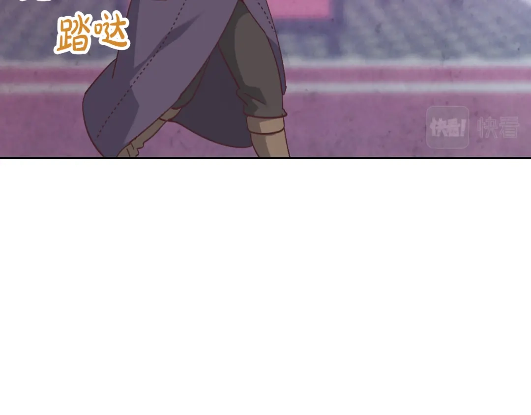 皇帝与女骑士 第161话 温柔依旧 第62页