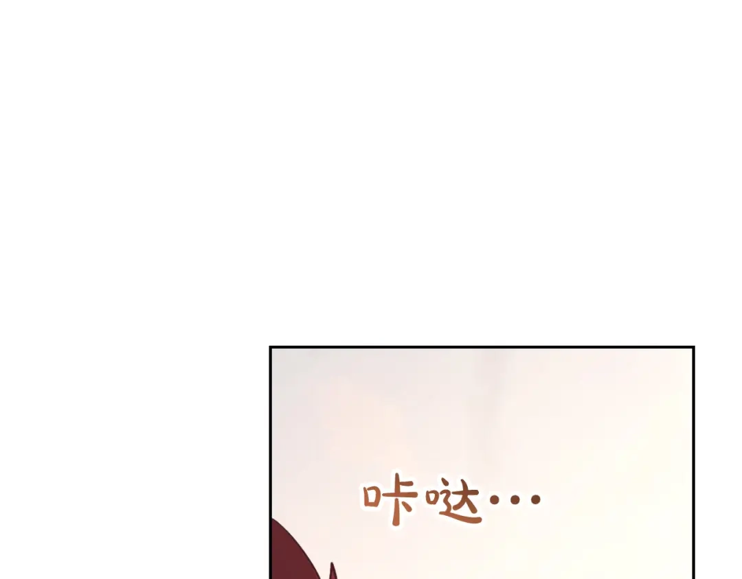 皇帝与女骑士 第161话 温柔依旧 第158页